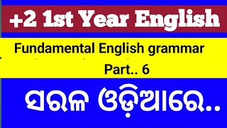 English Grammar ll 2 1st year ll class 11 chse odisha ll English live class ll part of speech [upl. by Inwat]