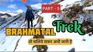 ऐसे नज़ारे कभी नही देखे होंगे  BRAHMATAL TREK  PART3 Trek the Uttrakhand [upl. by Ettari]