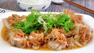 MUSTTRY Amazing Recipe Super Easy Steamed Ginger Chicken 姜蓉蒸鸡 Restaurant Style Chinese Chicken [upl. by Bergwall]