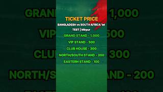 TICKET PRICE Bangladesh Vs South Africa 1st TEST shorts [upl. by Arlie]