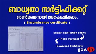 Apply online for Encumbrance certificate in Kerala check status and download certificate Malayalam [upl. by Adlai]