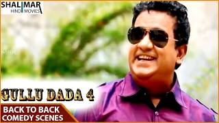 Gullu Dada 4 Hyderabadi Movie  Back To Back Comedy Scenes  Aziz Naser Sajid Khan [upl. by Ettenav]