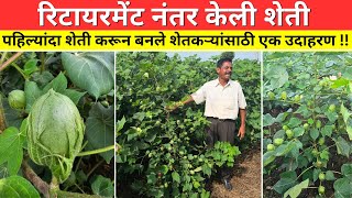 ६० वर्षा नंतर शेती करून या शेतकऱ्याने केला सगळ्यांना अचंबित  farming agriculture cottonfarming [upl. by Docile]