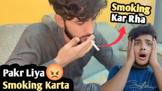 Mera Dost Smoking 🚬 Karta Pakr Liya Mane 😠 [upl. by Merras]