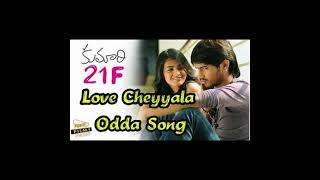 Kumari 21F Full Songs Jukebox  Raj Tharun  Heba Patel Telugu Movie  Latest Songs  CinematicVibes [upl. by Yrogiarc]