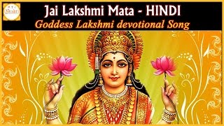 Goddess Lakshmi Devi Aarti and Hindi Songs  Jai Lakshmi Mata Popular Hindi Devotional Song  Bhakti [upl. by Ecinad838]