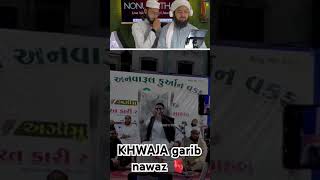 Khwaja Garib Nawaz ke abba kon hai kwajasarkar ajmersharif shotsvideo [upl. by Nnaeirb]