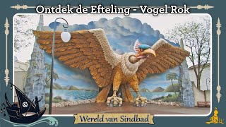 Efteling Vogel Rok  Ontdek de Efteling [upl. by Ahsilem]