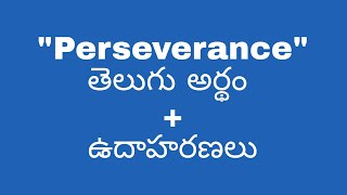 Perseverance meaning in telugu with examples  Perseverance తెలుగు లో అర్థం meaningintelugu [upl. by Aryan252]