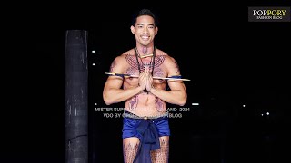 MST 24 โจ้ ชลวิศว์ Thai Soft Power Mister Supranational Thailand 2024  VDO BY POPPORY [upl. by Zurc]