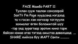 Face mambo part 11 [upl. by Valenta]