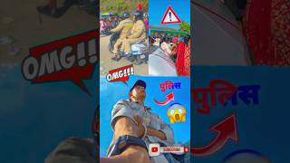 Police Aa Gayi 😱🚨 shorts minivlog vlog [upl. by Teyut583]