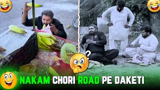 Nakam Chorri😱Road Per Dakaiti😨Foryou Viral Shorts [upl. by Notlrahc]