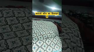 Purecotton sheetbedsheet with pillow coverbedsheet king sizebedsheet onlinebhiwani8168026990 [upl. by Tanhya]