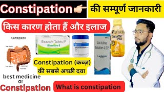 Constipation treatment  Symptoms  medicine  कब्ज़ की सम्पूर्ण जानकारी और दवा  Constipation [upl. by Amilas]