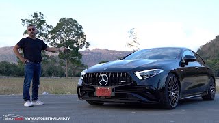 ลอง MercedesAMG CLS 53 4MATIC Faceliftนี่คือเครื่องยนต์ 6 สูบแถวเรียง 3 ลิตร รุ่นสุดท้ายของเบนซ์ [upl. by Bissell18]