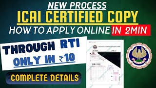 How to Apply ICAI certified Copies Through RTI  RTI ICAI Certified Copies only in RS 10 [upl. by Gautea1]