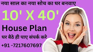 100quot x 400quot House Plan North facing  10 by 40 Home Plan  1040 feet house map [upl. by Analim]