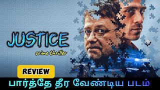 justice 2024 movie review  justice movie review tamil justice tamil review justice trailer [upl. by Vivica622]