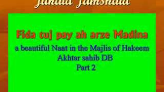 Junaid Jamshad a best Naat in Hazrat Hakeem Akhtars Sahab DB Majlis Part 2 [upl. by Wrigley]