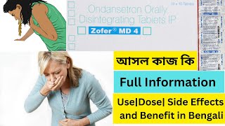 Zofer MD 4  Ondansetron 4mg Tablet এর আসল কাজ কি  Use  Dose Side Effects and Benefit in Bengali [upl. by Ettore]