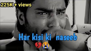 Har kisi ki naseeb  sad status  rone Wala status crying status  ghum bhare  mashoor Shayar [upl. by Hasan]