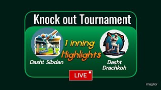 DASHT SIBDAN VS DASHT DRACHKOH first ining Highlight DASHT CRICKET [upl. by Elwaine]