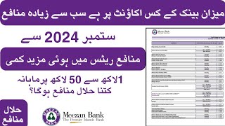 September 2024 Meezan Bank New Monthly Profit Rates  All Saving Account Brief Description  Huma [upl. by Trip]