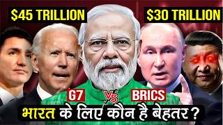 BRICS vs G7  Who is Better for INDIA  BRICS Currency vs Dollar  BRICS Summit 2024 [upl. by Eniluqaj234]