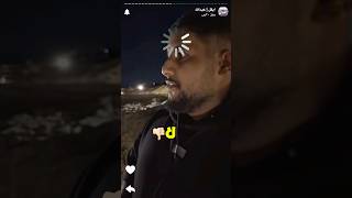 امسكوه قبل لا يبدا مشروعه😬🔴 باور فيرفول فايروس شونق شونقبونق بندريتا راكانوريان اكسبلور [upl. by Llenehc]