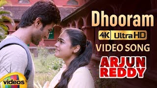 Arjun Reddy Telugu Movie Songs 4K ULTRA  Dhooram Full Video Song  Vijay Deverakonda  Shalini [upl. by Idram]