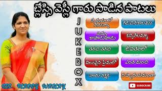 Sis Blessie Wesly Songs Jukebox Part 1  Blessie Wesly All Songs Mix  Latest Telugu Christian Songs [upl. by Zakaria]