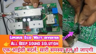 Luminus Eco Watt Long Beep Causes and Fixes Explained हिंदी में [upl. by Horter]