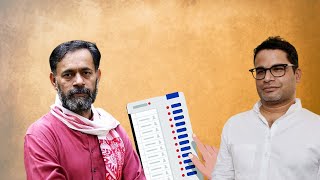 Yogendra Yadav amp Prashant Kishor make diametrically opposite predictions for LS polls 2024 [upl. by Innep]