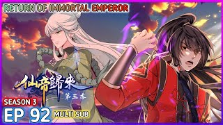 Return of immortal emperor Season 3 Ep 92 Multi Sub1080p HD [upl. by Auburn]