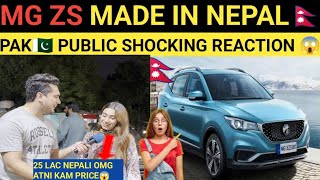 MG ZS MADE IN NEPAL🇳🇵  PRICE Comparison VS Pakistan  BIG Difference  PAK PUBLIC SHOCKING REACTION [upl. by Keane481]