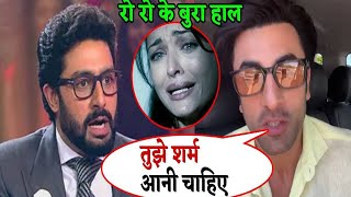 Ranbir Kapoor angry Reaction on Abhishek Bachchan and Aishwarya Bachchan Divorce [upl. by Niryt]