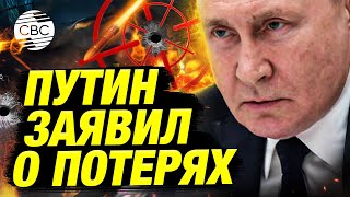 СРОЧНОЕ ОБРАЩЕНИЕ ПУТИНА Россия атакована западными ракетами [upl. by Nivled417]