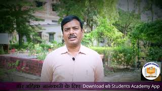 CMP में मशरूम की खेती के लिए फायदे Prof Alok Kumar Singh [upl. by Spratt]