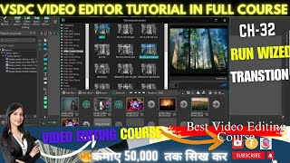 🔥 VSDC Editor TRANSITIONS USING THE WIZARD  Vsdc video editor tutorial in hindi [upl. by Anneh]