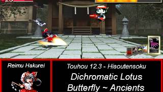 Touhou UNL  Reimus Theme Dichromatic Lotus Butterfly  Ancients 8bits [upl. by Goldfinch]