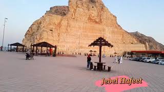 Jebel Hafeetal ain [upl. by Latnahs]