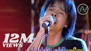 ဝိုင်ဝိုင်း  စည်း Y Wine [upl. by Knighton179]