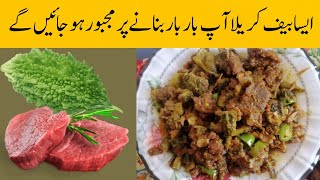 Kareela Gosht Beef with Bitter Gourd recipe Tasty and healthy food recipe Best for Dinner [upl. by Enenstein]