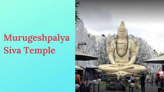 Murugeshpalya Siva Temple  Shivoham Shiva Temple  Timings Entry Fee MurugeshpalyaSivaTemple [upl. by Dibb]