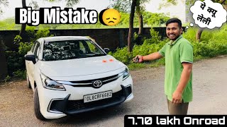 Toyota glanza Base Model Ownership Review  2024 Glanza Base E Model  Better than Baleno 🤑 [upl. by Anelehs988]