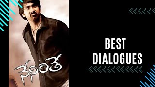 neninthe Telugu movie best dialogues [upl. by Brnaby]