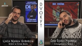 DVOKUT  Crnogorac iz Srbije i Srbin iz Crne Gore [upl. by Tremain]