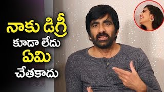 Hero Ravi Teja Revealed His Education Background  Ravi Teja Latest Interview  Filmylooks [upl. by Bruce]