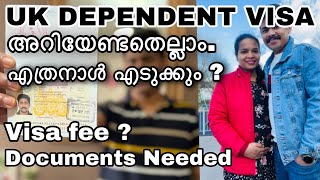 Uk Dependent Visa Procedure  എങ്ങനെ dependent visaക് apply ചെയ്യാംഅറിയേണ്ടതെല്ലാംഎത്രനാൾ എടുക്കും [upl. by Atirehc]